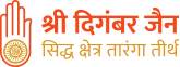 Taranga Tirth Logo Orange Yellow Hindi
